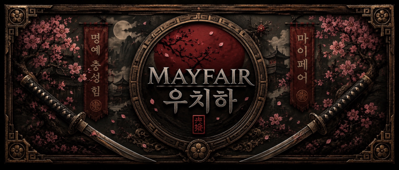 File:MayfairBanner.png